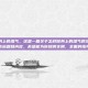 怎样除身上的湿气，这是一篇关于怎样除身上的湿气的文章，包含标题和内容，希望能为你提供实用、全面的指导