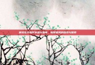 御龙在天凤仪亭出行指南，探权谋风韵路线与探索