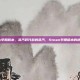 steam早期版本，蒸汽时代前的蒸汽，Steam早期版本的峥嵘岁月