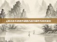 q宠大乐斗武器升级助力战力提升与成长优化