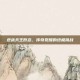 逆战天王形态，传奇觉醒的终极挑战
