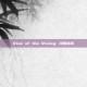 Rise of the Rising: 攻略指南
