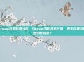 steam饥荒挂机代码,Steam饥荒挂机代码,是生存捷径还是封号陷阱?