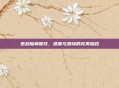 逆战魔翼摩托,速度与激情的完美融合