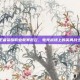 王者荣耀职业联赛赵云，电竞战场上的英勇战士
