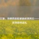 蒸汽江湖，当钢铁齿轮邂逅武侠风云——Steam武侠游戏巡礼