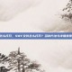 swf怎么打开，SWF文件怎么打开？多种方法与详细步骤指南