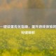 PUBG一键设置优化指南，提升游戏体验的关键按键解析