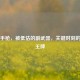 PUBG手枪，被低估的副武器，关键时刻的逆袭王牌
