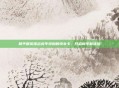 和平精英推出虎年特别版悦享卡,开启新年新体验