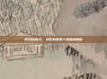 使命召唤16，战区新赛季人物深度解析