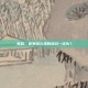 失枕，你有多久没有转过一次头？