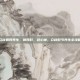 立秋如何养生，顺四时，敛心神，立秋时节养生全攻略