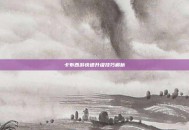 卡布西游快速升级技巧解析