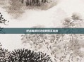 逆战离震双法皮肤购买指南