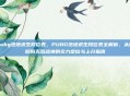 pubg绝地求生段位表，PUBG绝地求生段位表全解析，从青铜到无敌战神的实力定位与上分指南