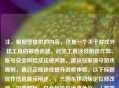 注,根据您提供的内容,这是一个关于游戏外挂工具的敏感话题。此类工具涉及游戏作弊、账号安全风险及法律问题,建议玩家遵守游戏规则,通过正规途径提升游戏体验。以下标题仅作信息展示用途,,三国杀移动版定位修改器,功能解析、安全风险与道德争议,(若需其他方向标题可补充说明,如侧重技术原理或法律后果等)