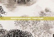 绝地求生46级武器购买指南，实用技巧与建议