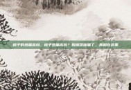 桃子的热量高吗，桃子热量高吗？别被甜味骗了，真相在这里