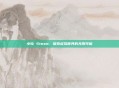 小岛 Steam，探索虚拟世界的无限可能