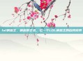 lol躺赢王，躺赢的艺术，论一个LOL躺赢王的自我修养
