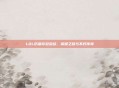 LOL历届夺冠总结，荣耀之路与不朽传奇