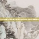 Steam宏封号现象引发游戏社区隐忧与应对策略探讨