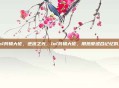 lol剪辑大佬,逆流之光,lol剪辑大佬,用热爱缝合记忆的人
