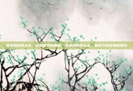 传感器种类大全，感知世界的触角，传感器种类大全，解锁万物互联的基石