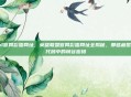 lol官网彩蛋网址，英雄联盟官网彩蛋网址全揭秘，那些藏匿在代码中的峡谷密码