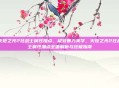 火炬之光2狂战士属性加点，极致暴力美学，火炬之光2狂战士属性加点全面解析与终极指南