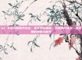 lol 手游光明哨兵龙女,圣火焚尽暗裔,光明哨兵龙女—希瓦娜的挣脱与新生