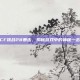 CF挑战28暴击，揭秘游戏中的神秘一击