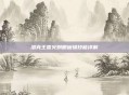 洛克王国火刺眼蜥蜴技能详解
