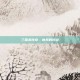 三国杀传奇，神兵的传说