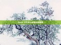 Dota 2牛头人英雄出装指南