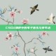 CSGO酒吧中的电子音乐与夜生活