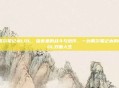 戴尔笔记本LOL，宿舍里的战斗与创作，一台戴尔笔记本的LOL双面人生