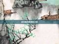 虚空魔石的神秘之旅