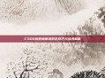 CSGO远距离精准射击技巧与战术解析