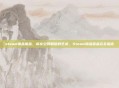 steam物品堆叠，库存空间翻倍的艺术，Steam物品堆叠完全指南