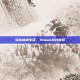 轻松休闲生活，Steam游戏推荐