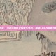 LOL大脚音乐网站，当游戏插件变成音乐电台—探秘LOL大脚音乐网站的另类浪漫