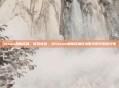steam恶魔成就,虚拟炼狱,当Steam恶魔成就成为数字时代的苦行僧