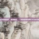 csgo柏林贴纸，柏林赌注，一枚贴纸背后的CS:GO兴衰史