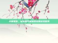 小度搜索，探索和平精英的无限游戏世界