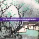 CF手游中如何通过心态与实践提升压枪技巧