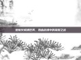 地狱火城墙任务，热血战场中的荣耀之战