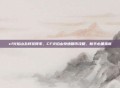 cf火焰山怎样获得币，CF火焰山快速刷币攻略，新手必备指南