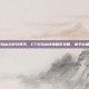 cf火焰山怎样获得币，CF火焰山快速刷币攻略，新手必备指南